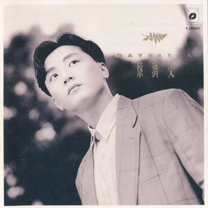 亚洲AV一级在线观看
